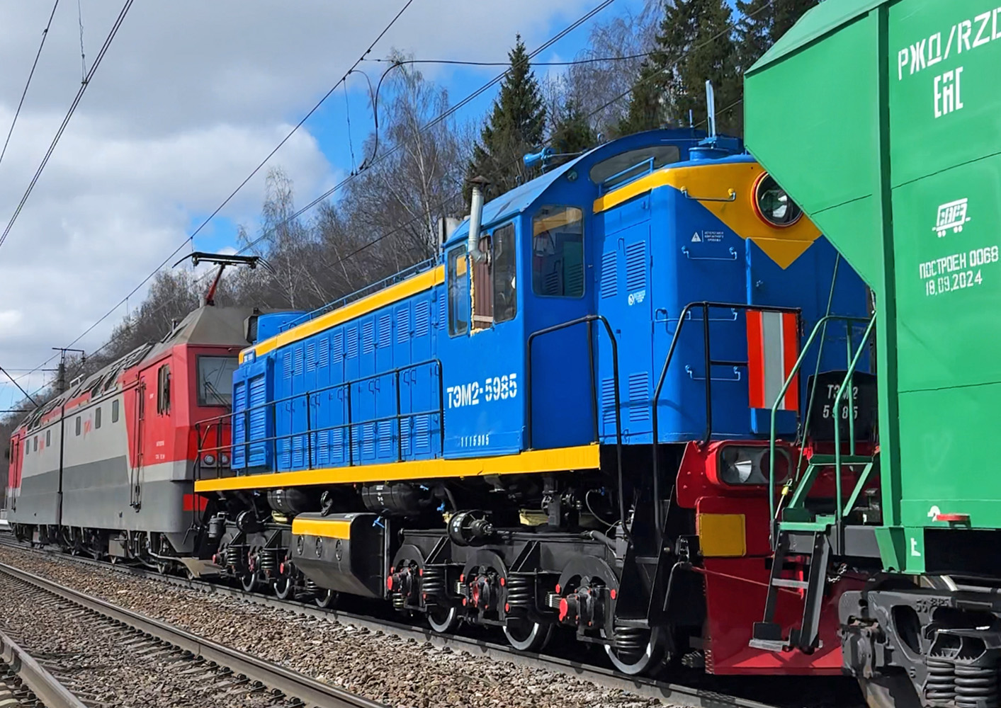 ТЭМ2-5985