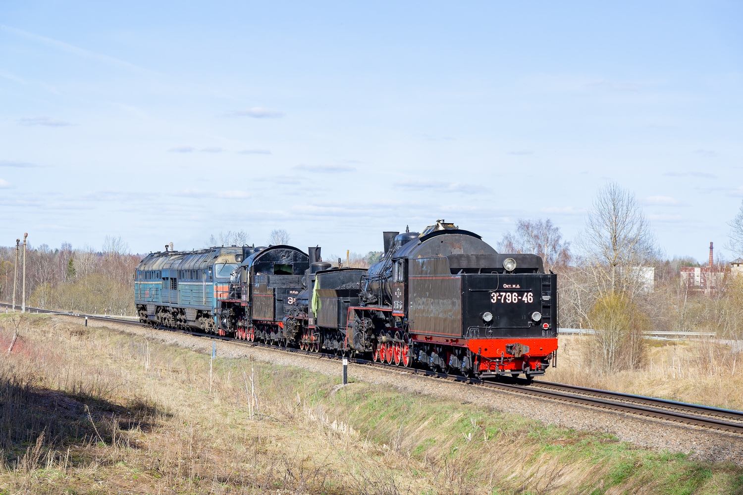 Эр796-46
