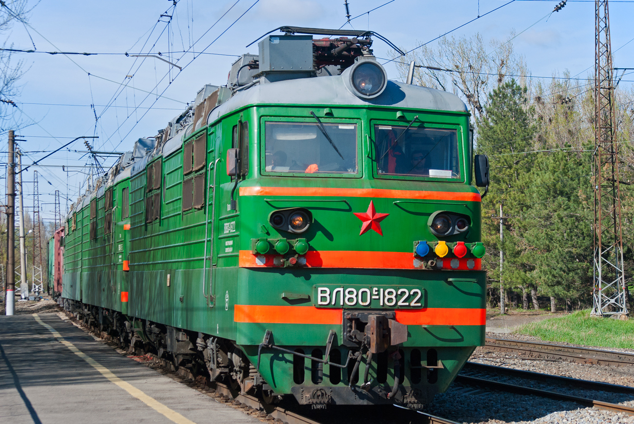 ВЛ80С-1822Б