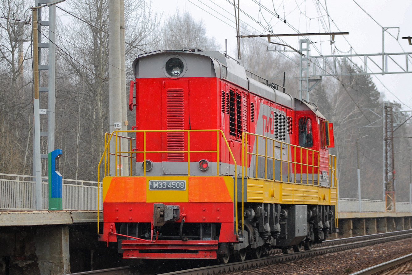 ЧМЭ3-4509