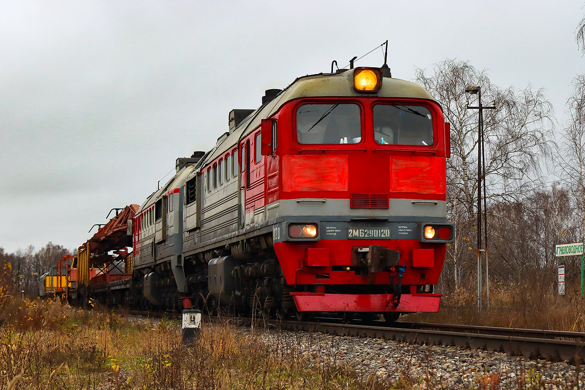 2М62У-0120