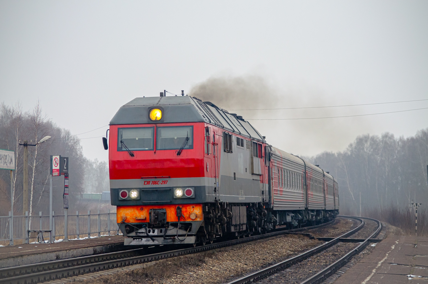 ТЭП70БС-297