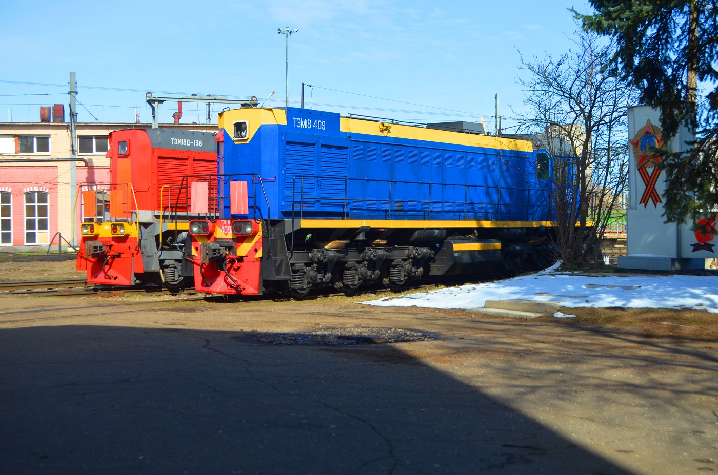 ТЭМ18-409