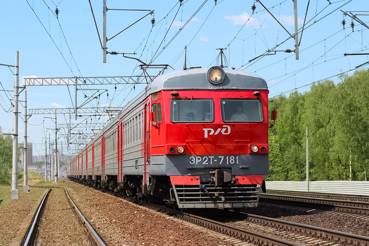 ЭР2Т-7181