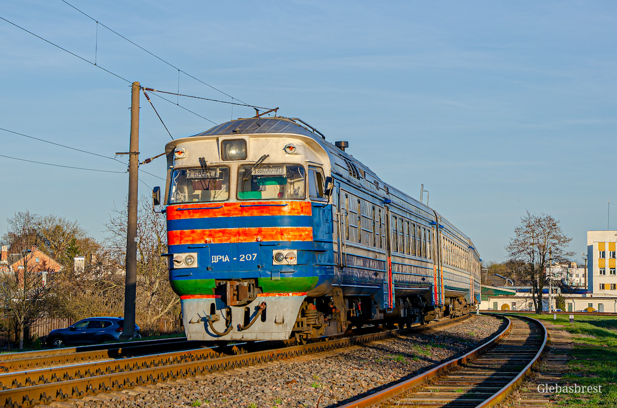 ДР1А-207