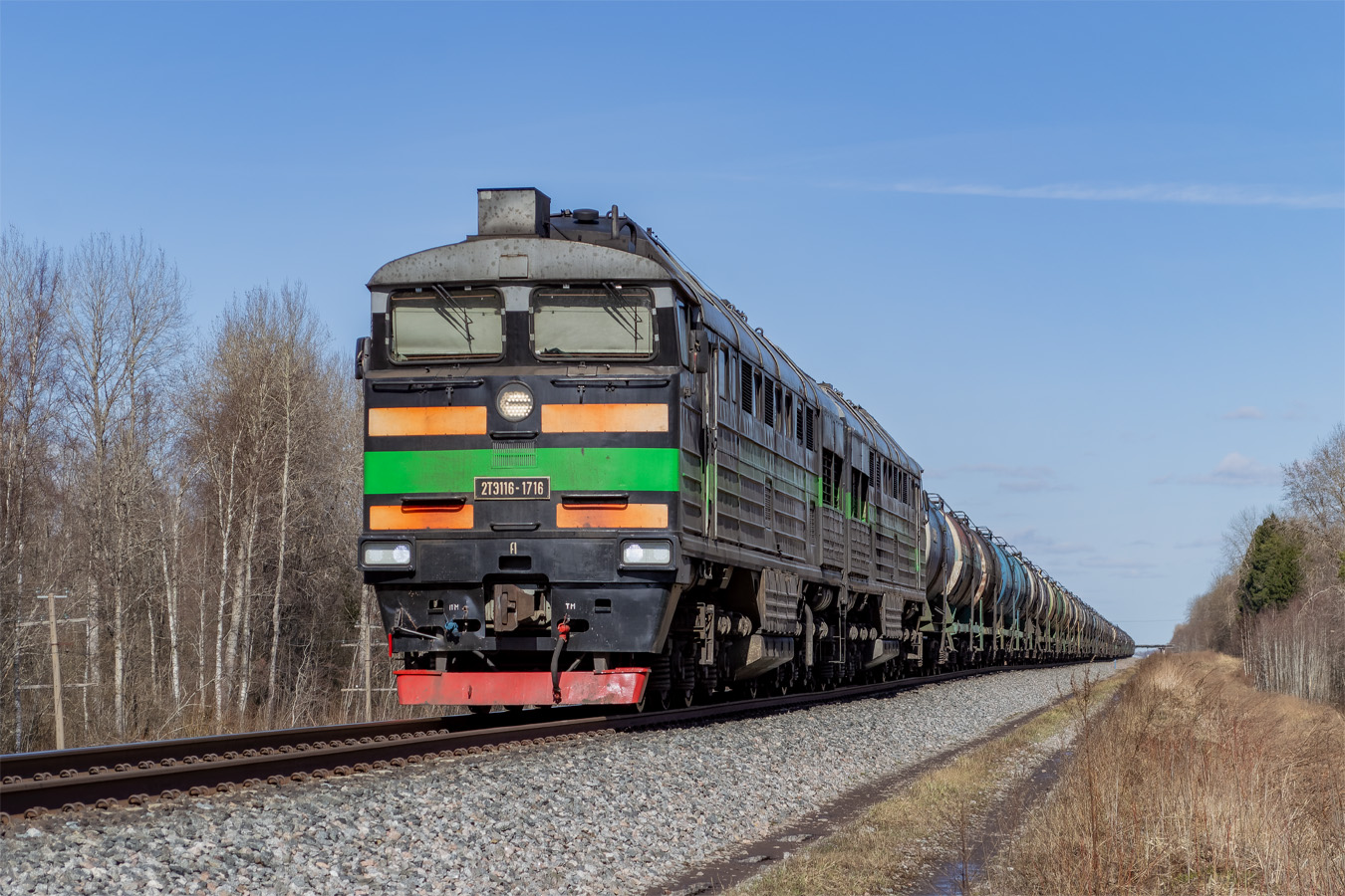 2ТЭ116-1716