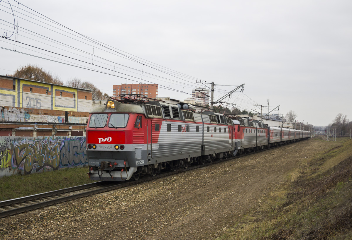 ЧС7-264