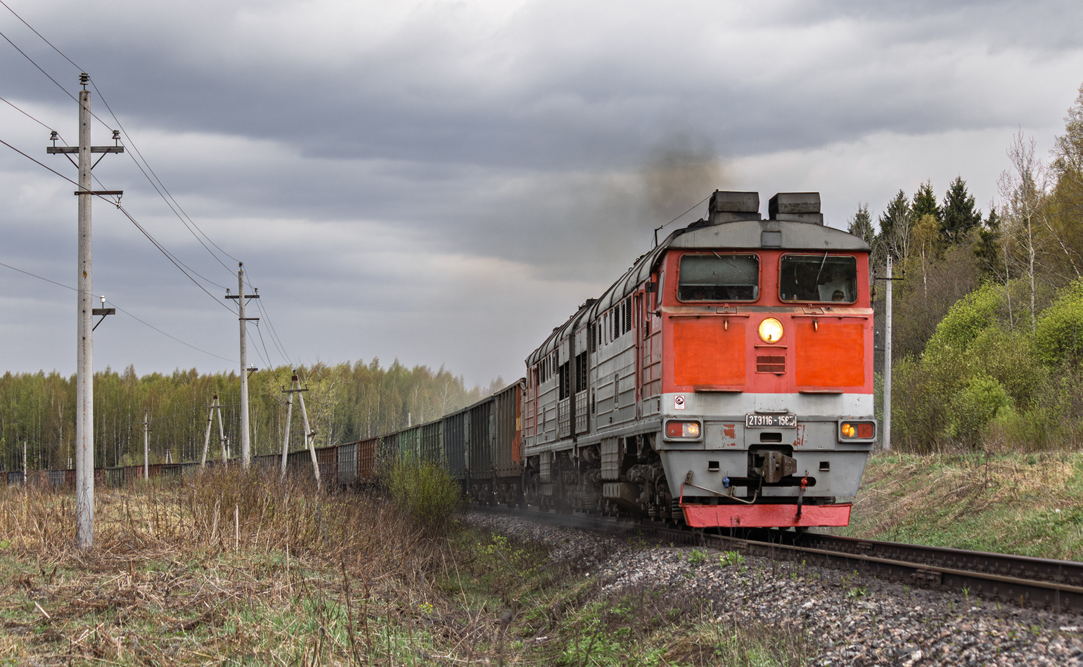 2ТЭ116-1563