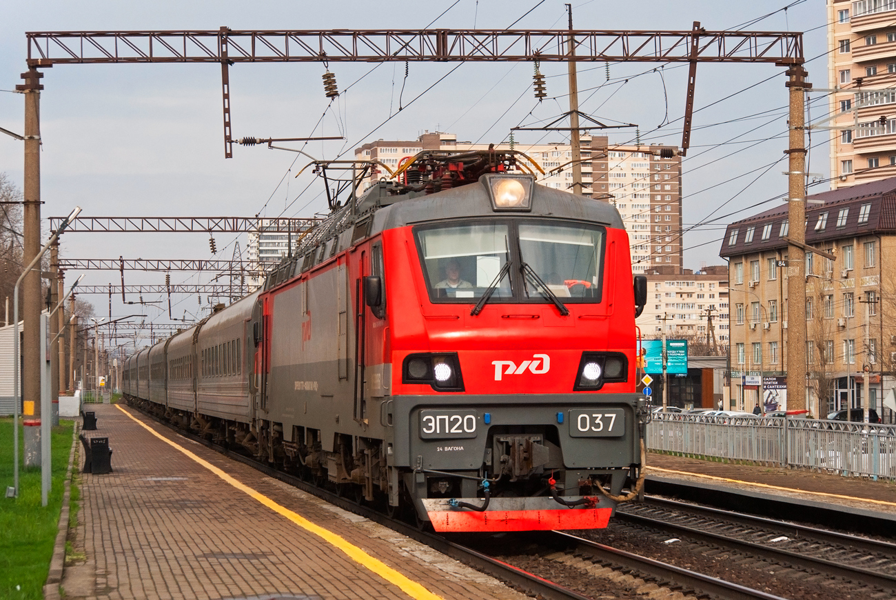 ЭП20-037