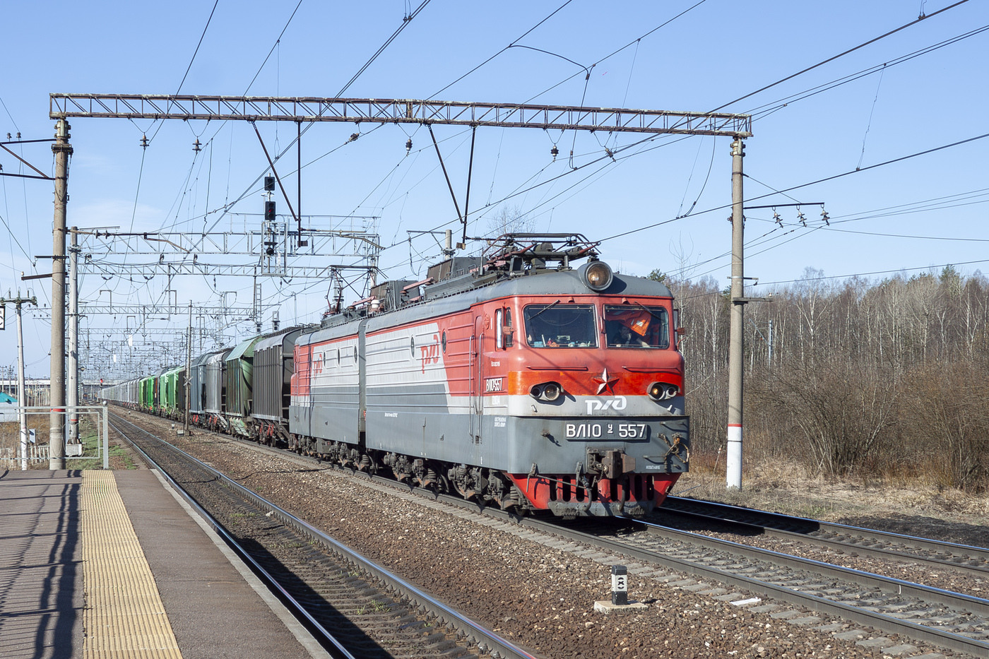 ВЛ10У-557