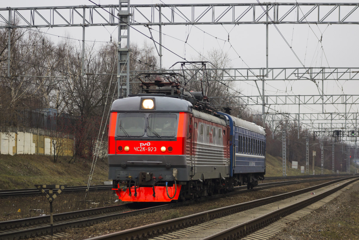 ЧС2К-923