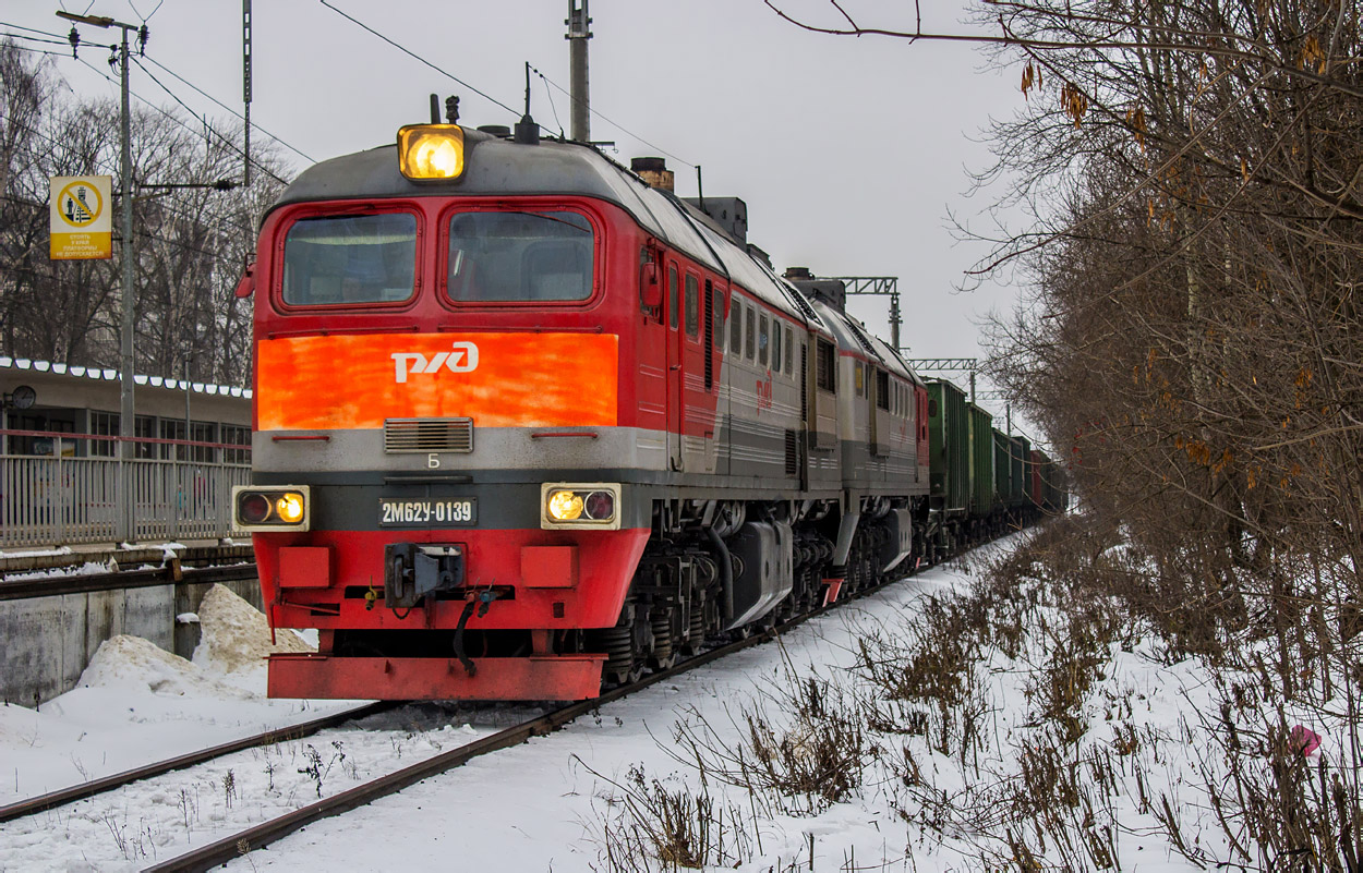 2М62У-0139