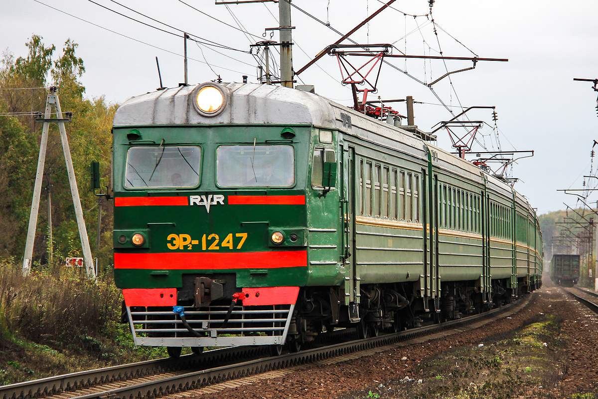 ЭР2-1247
