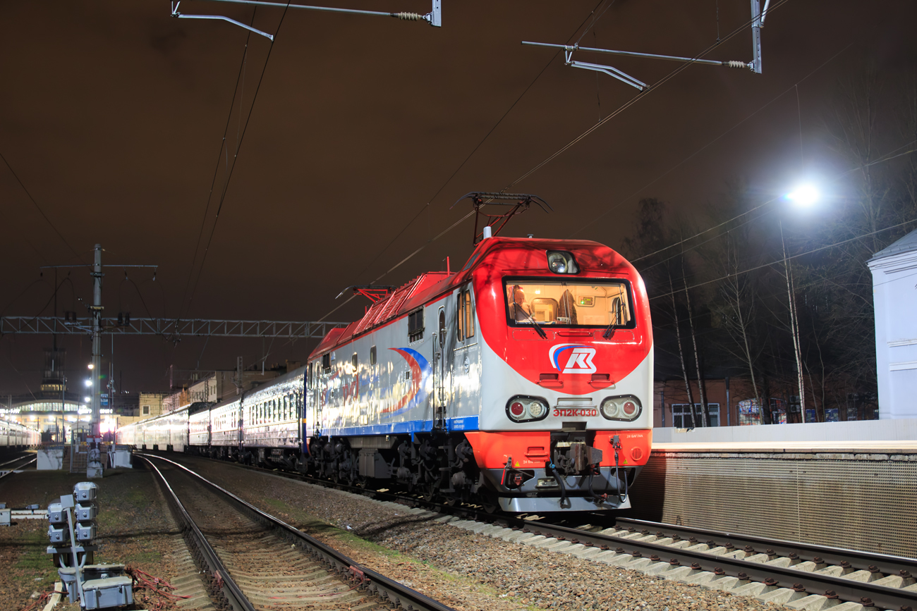 ЭП2К-030