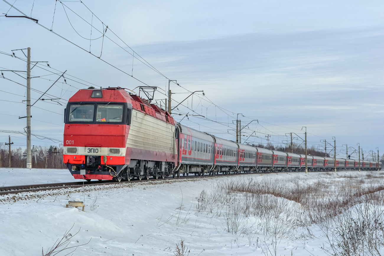 ЭП10-001