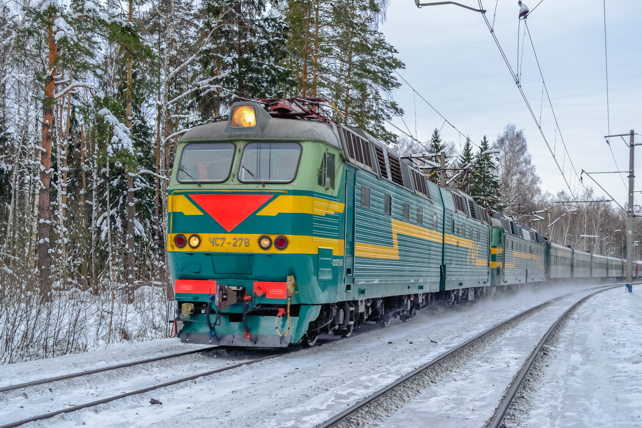 ЧС7-278