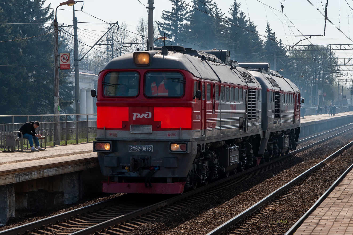 2М62-0873
