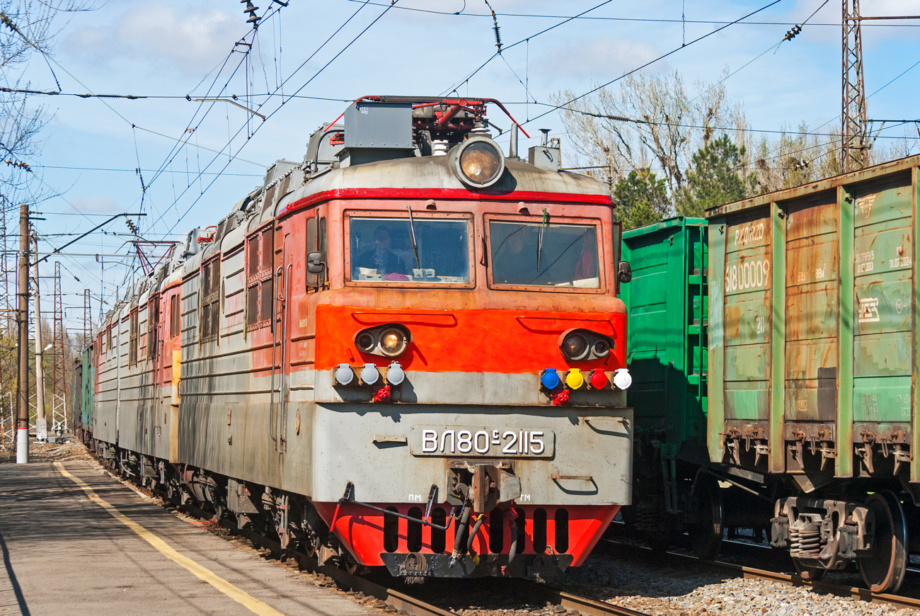 ВЛ80С-2115