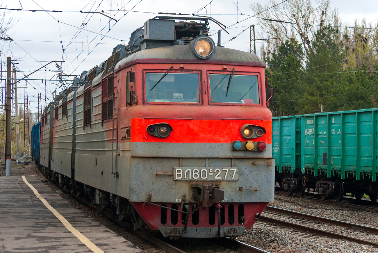 ВЛ80С-277