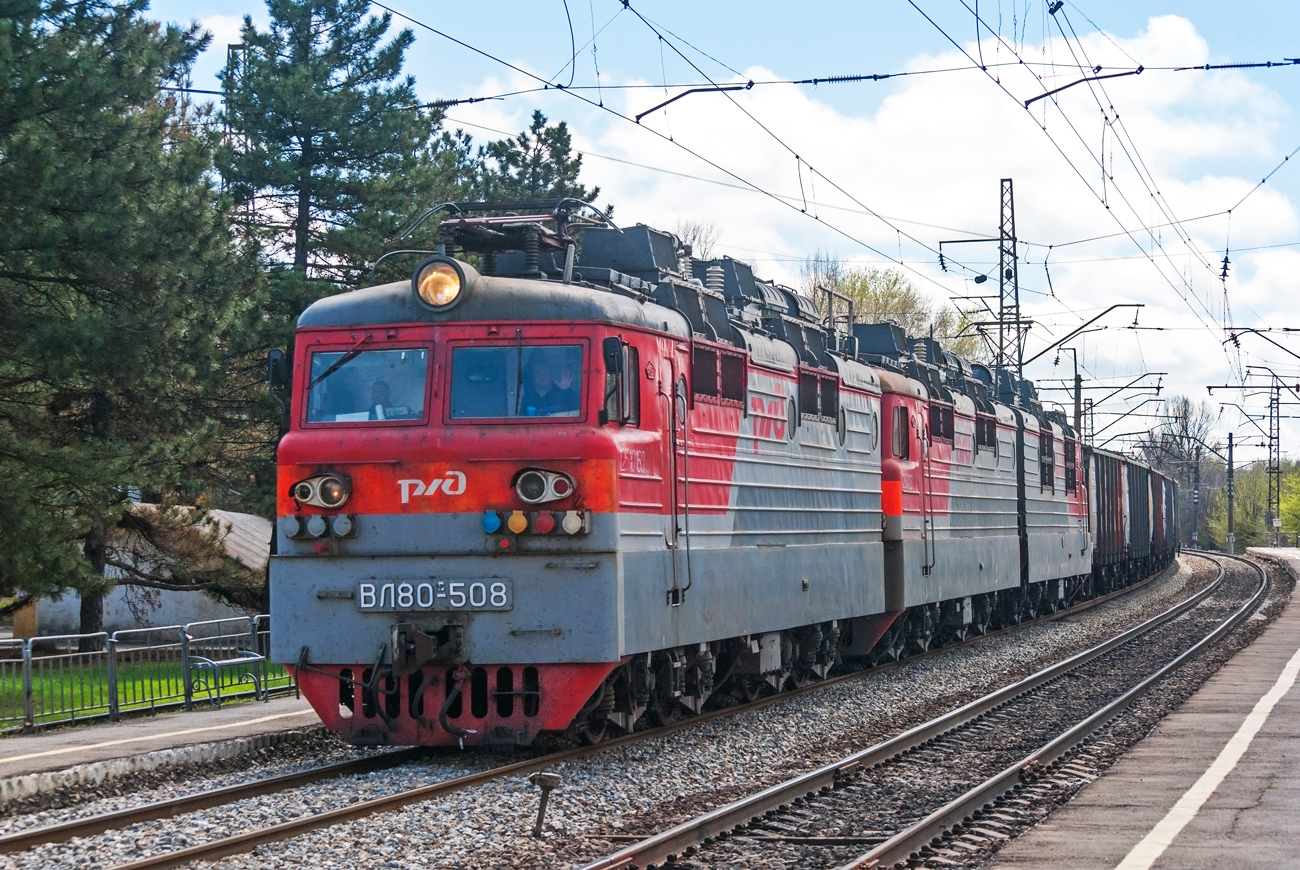 ВЛ80С-508Б