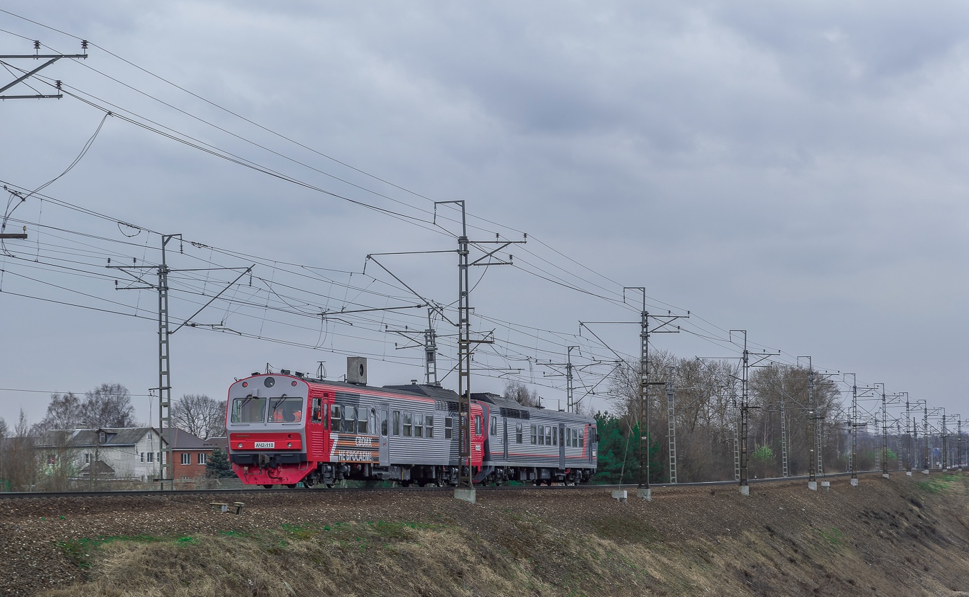 АЧ2-118; АЧ2-087
