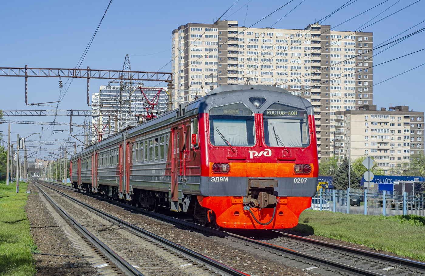ЭД9М-0207