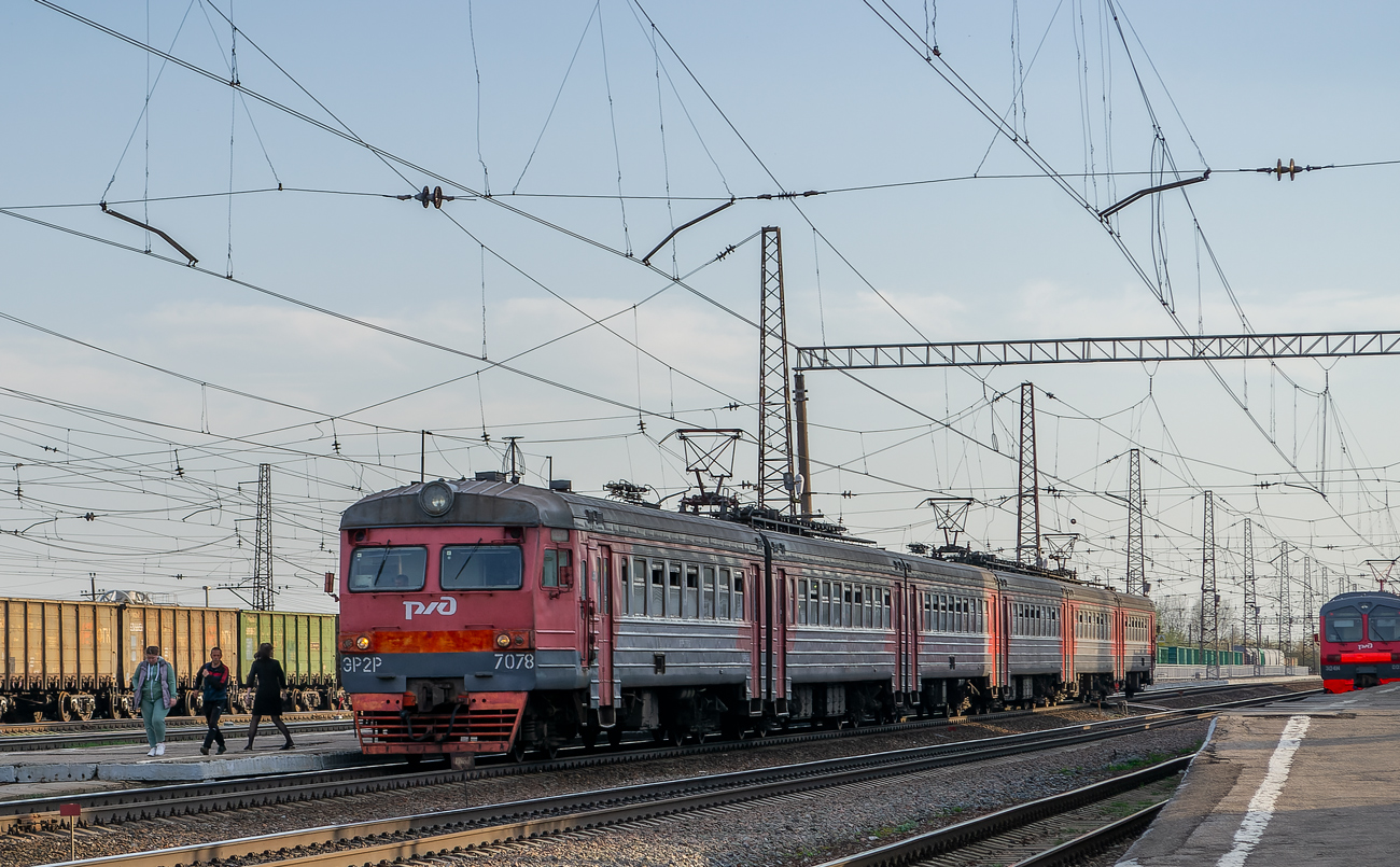 ЭР2Р-7078