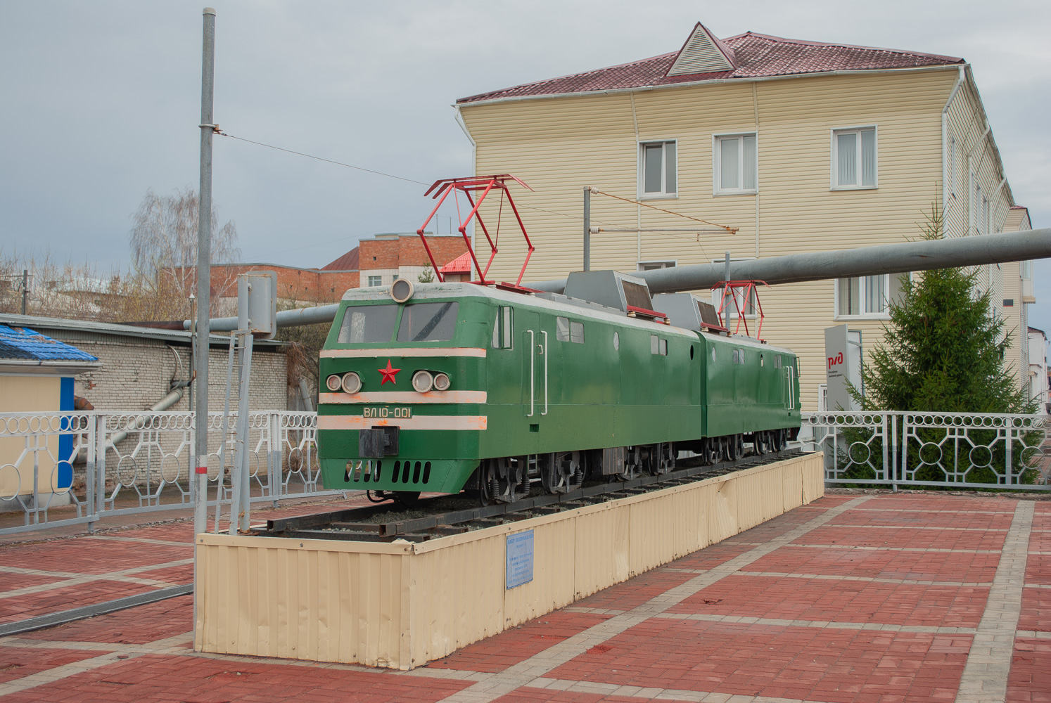 Железнодорожный моделизм