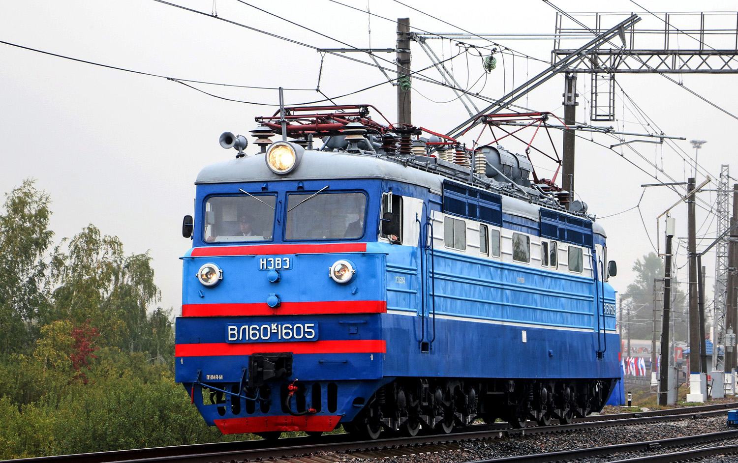 ВЛ60К-1605