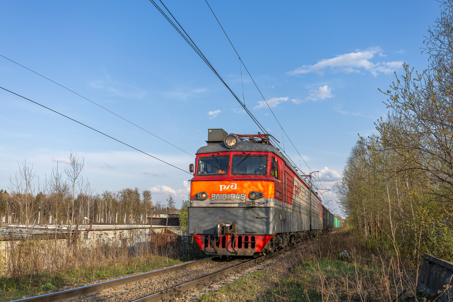 ВЛ10У-945