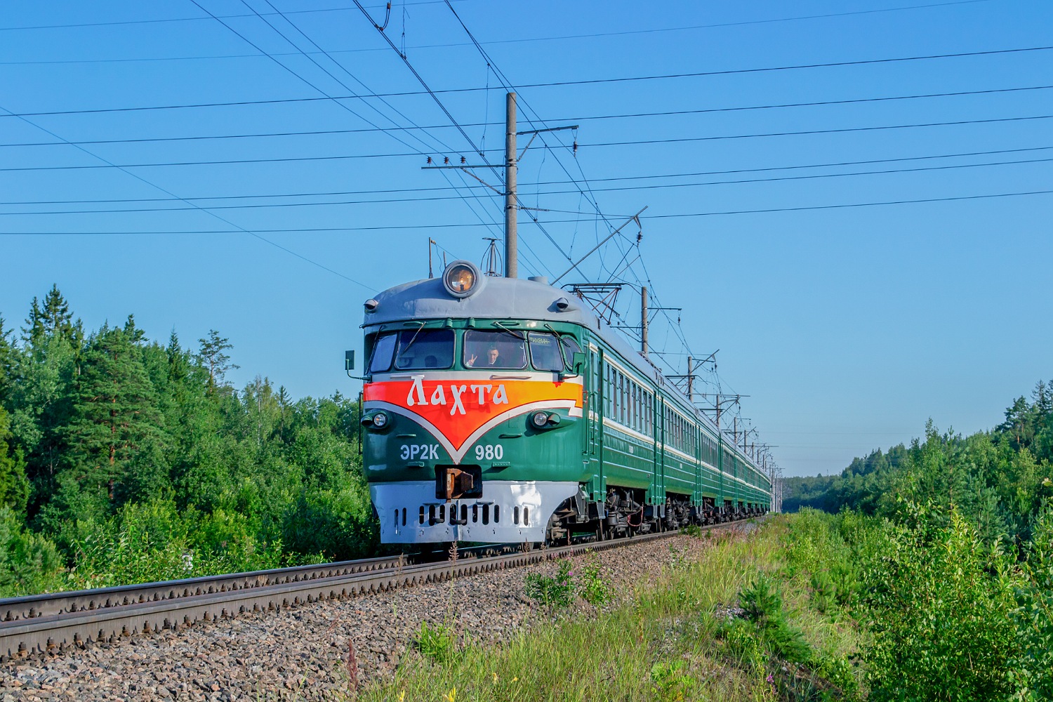 ЭР2К-980