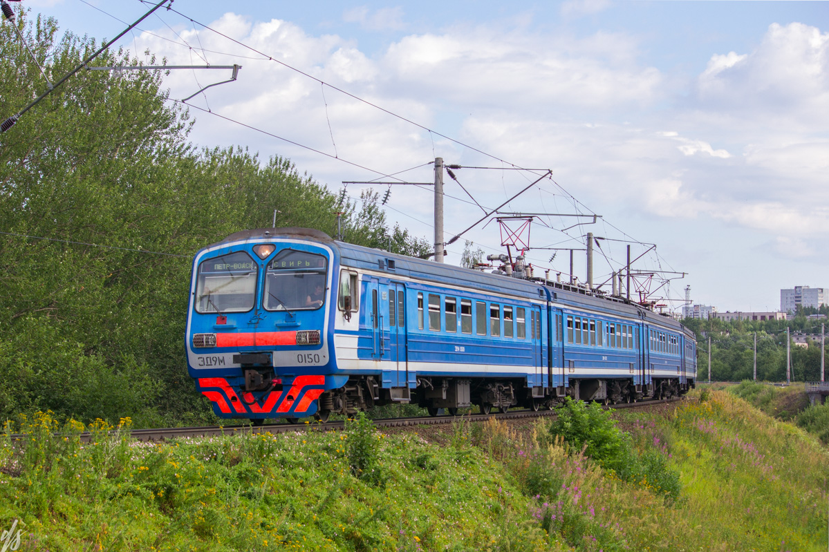 ЭД9М-0150