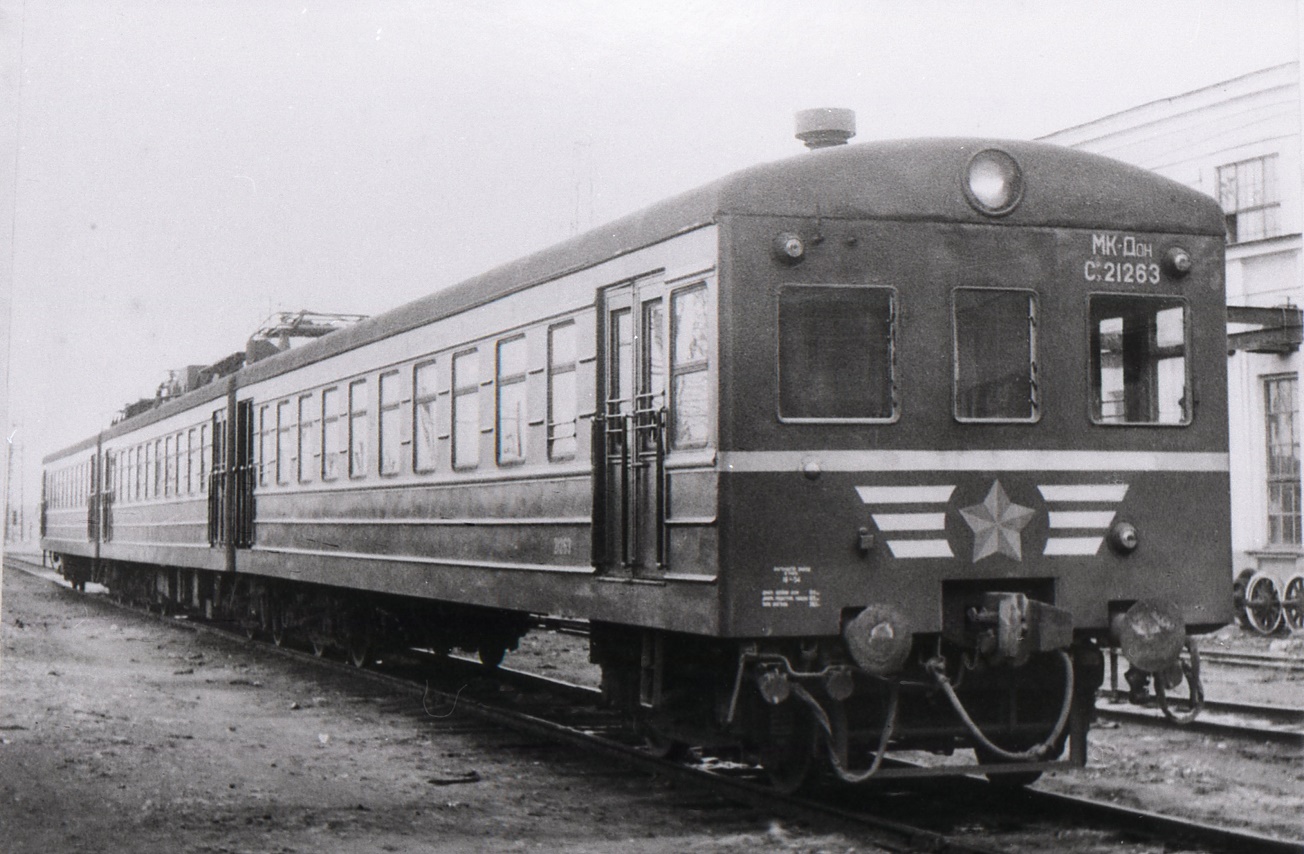 Ср3-1263