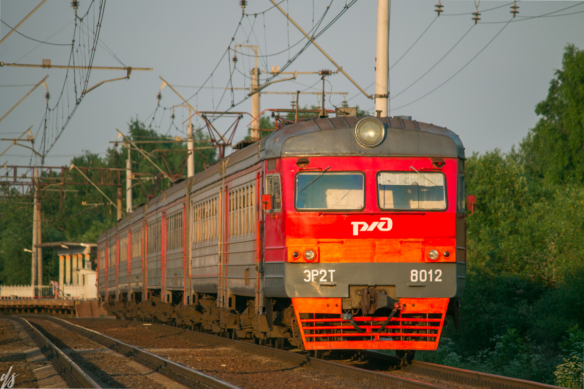 ЭР2Т-8012