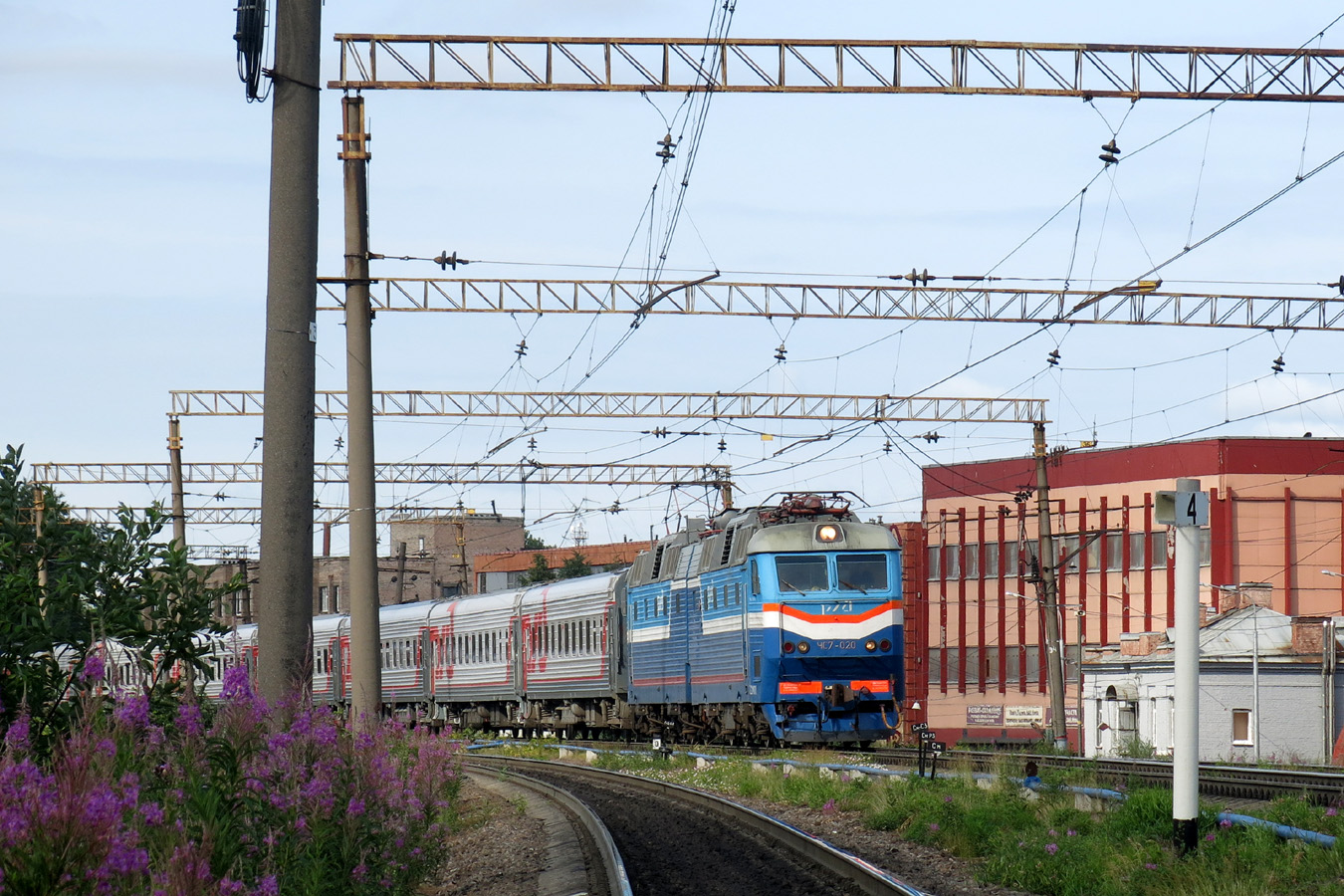 ЧС7-020