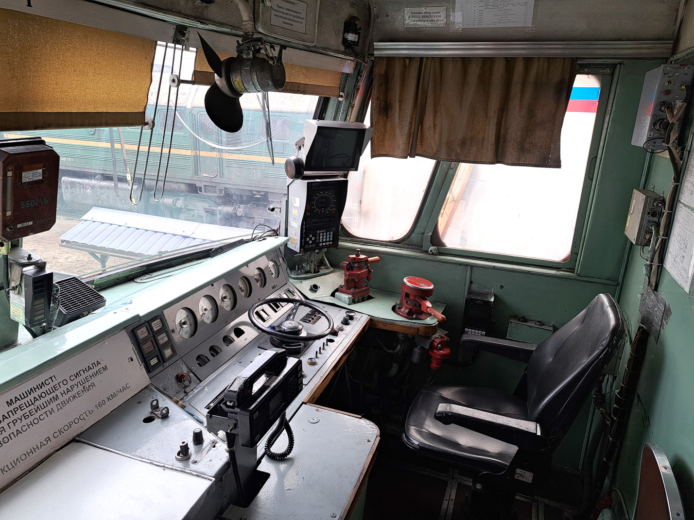 ТЭП70-0063