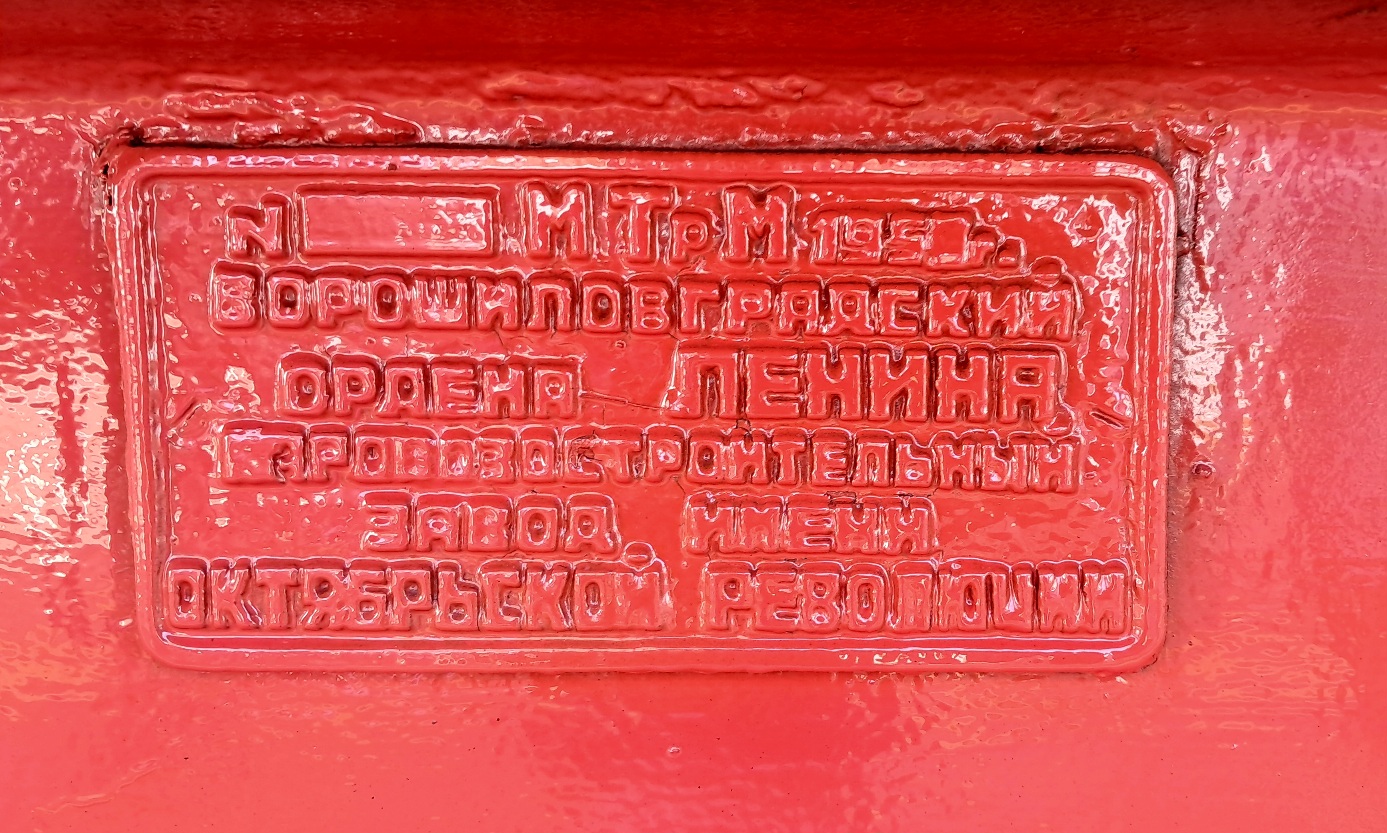 ЛВ-0165