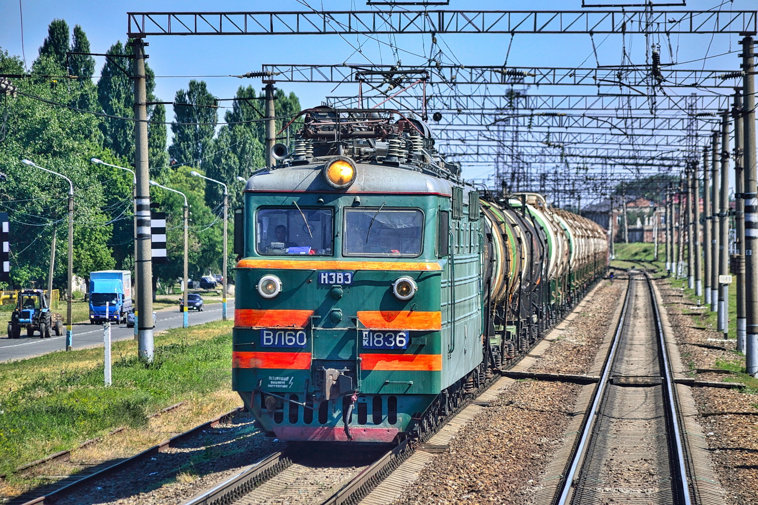 ВЛ60ПК-1836