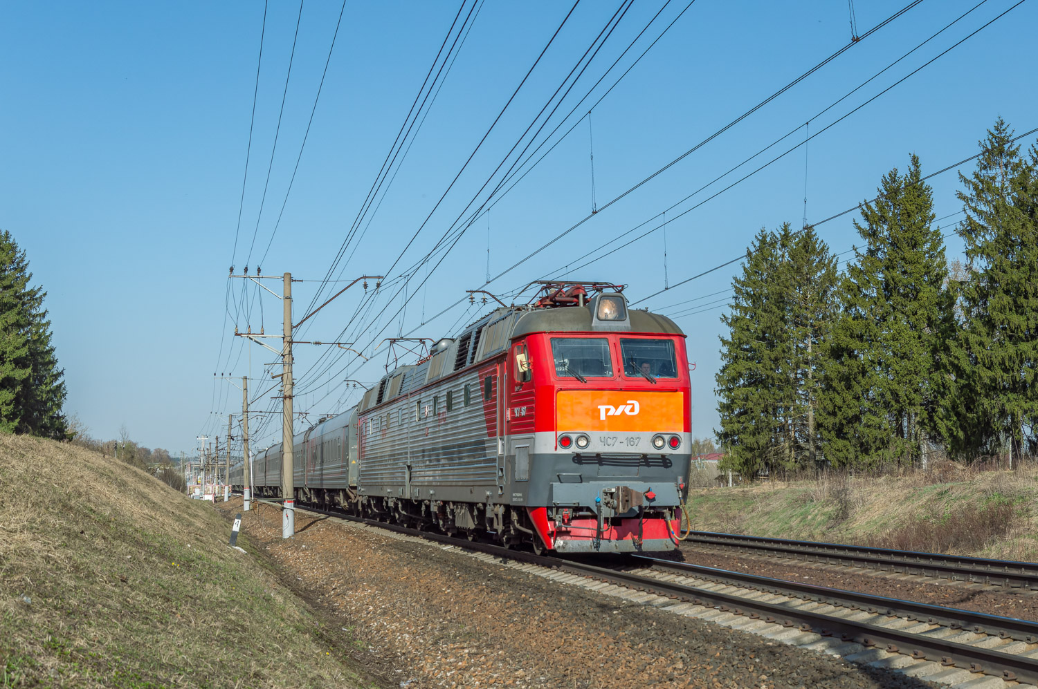 ЧС7-167