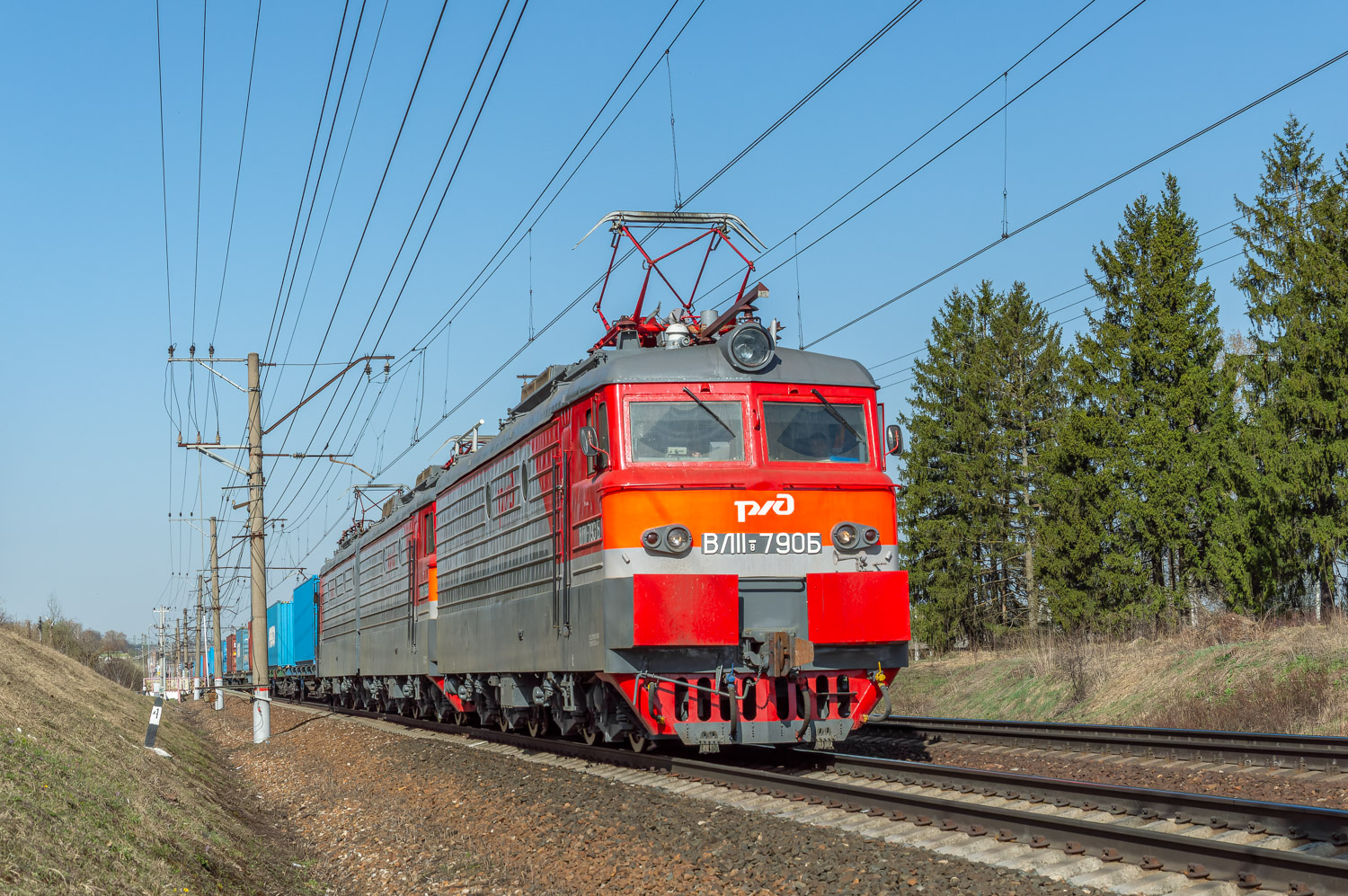 ВЛ11.8-790Б