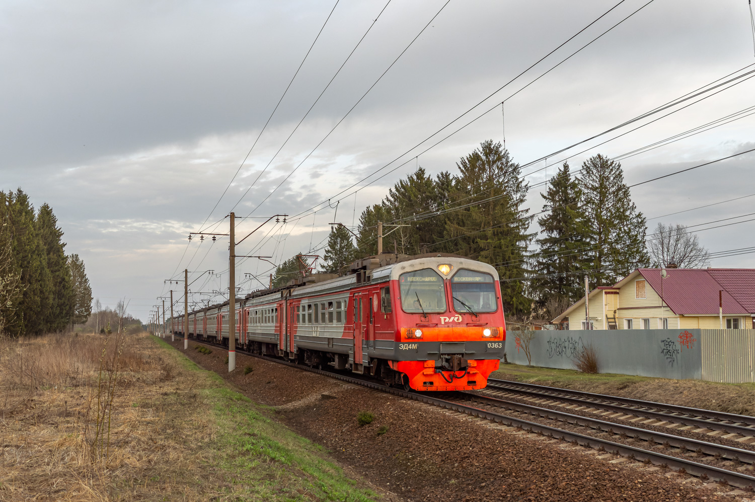ЭД4М-0363