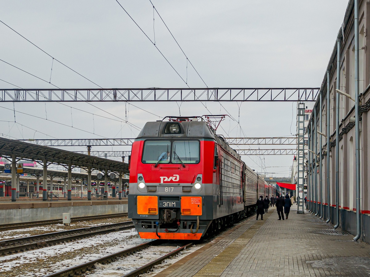 ЭП1М-817