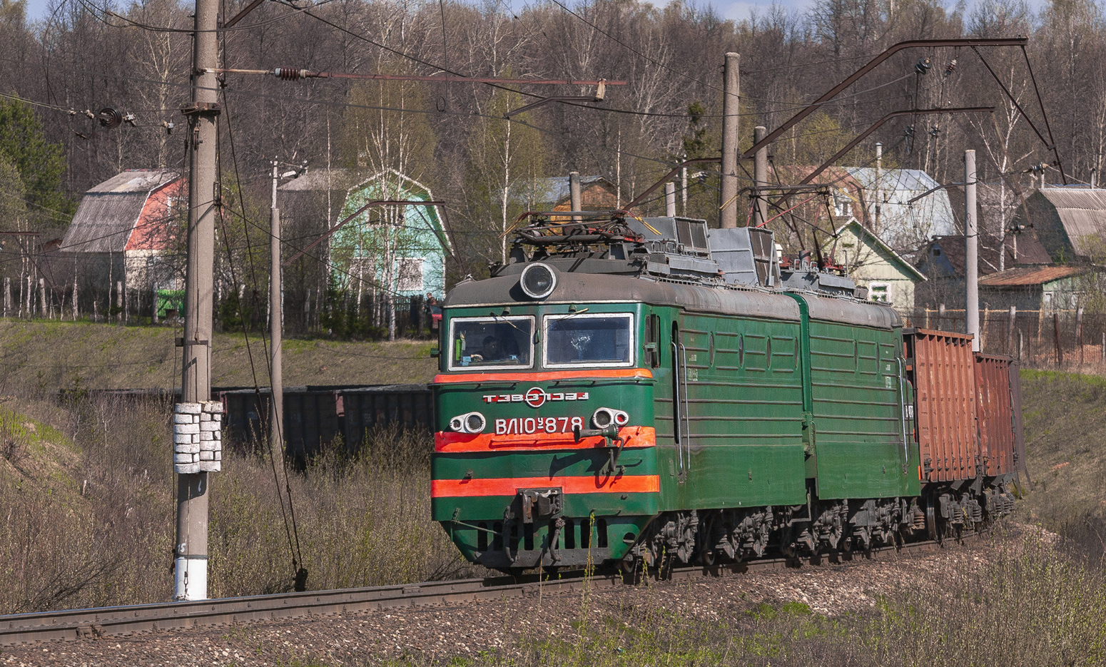 ВЛ10У-878