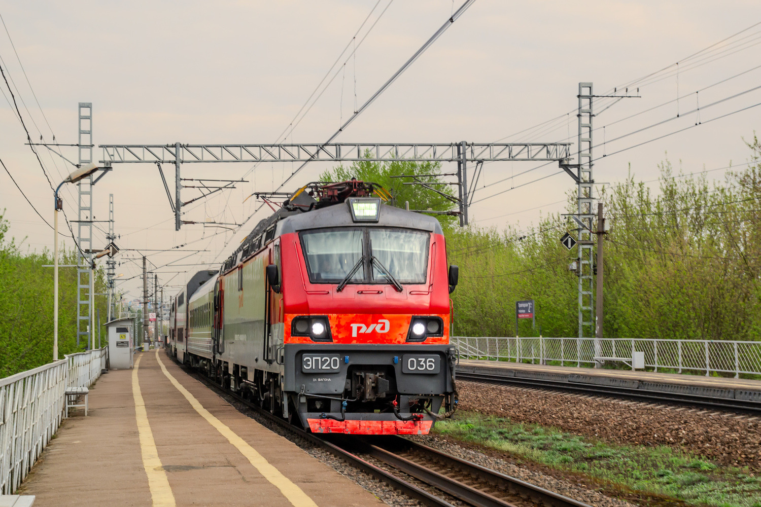 ЭП20-036