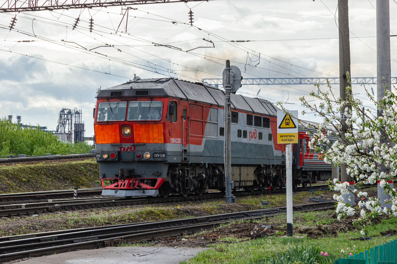 ТЭП70-0338; Фотозарисовки (Юго-Восточная железная дорога)