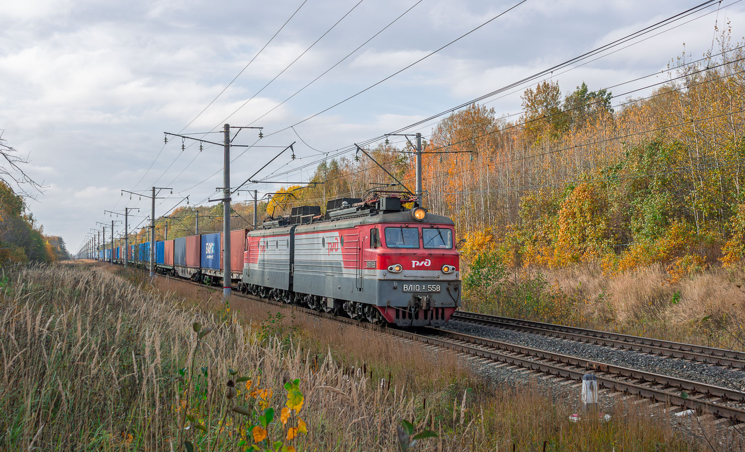 ВЛ10У-558