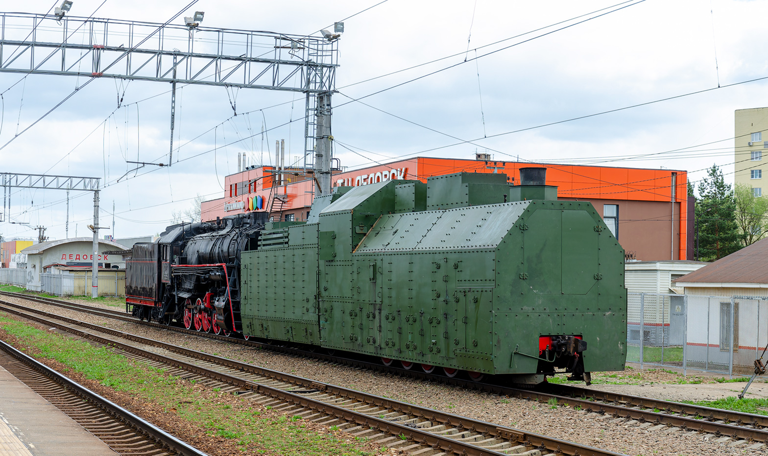 Эр796-43