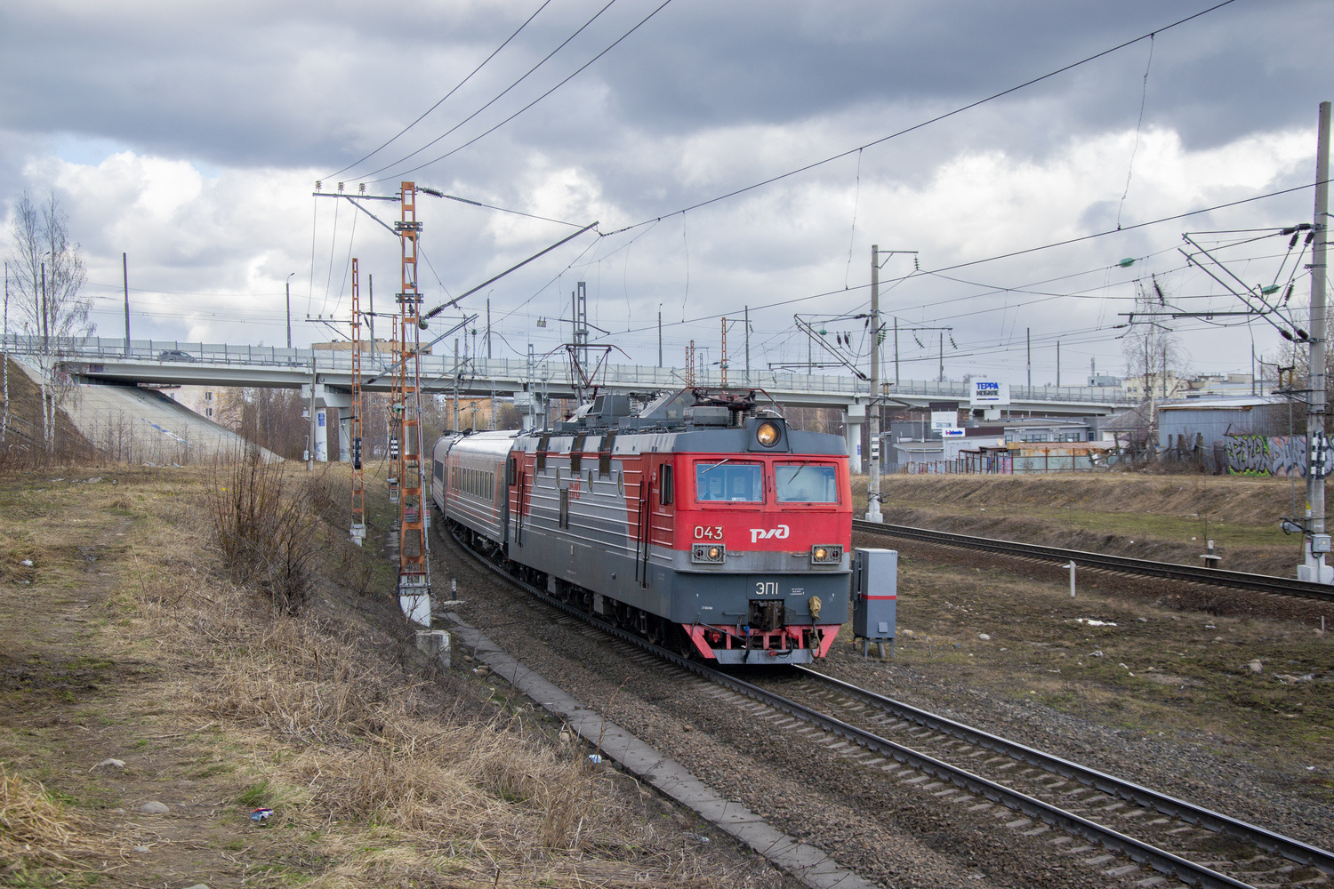 ЭП1-043