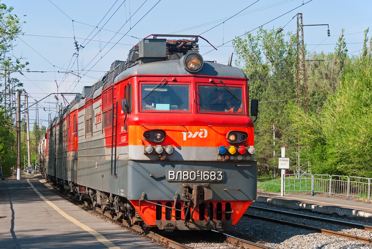 ВЛ80С-1683