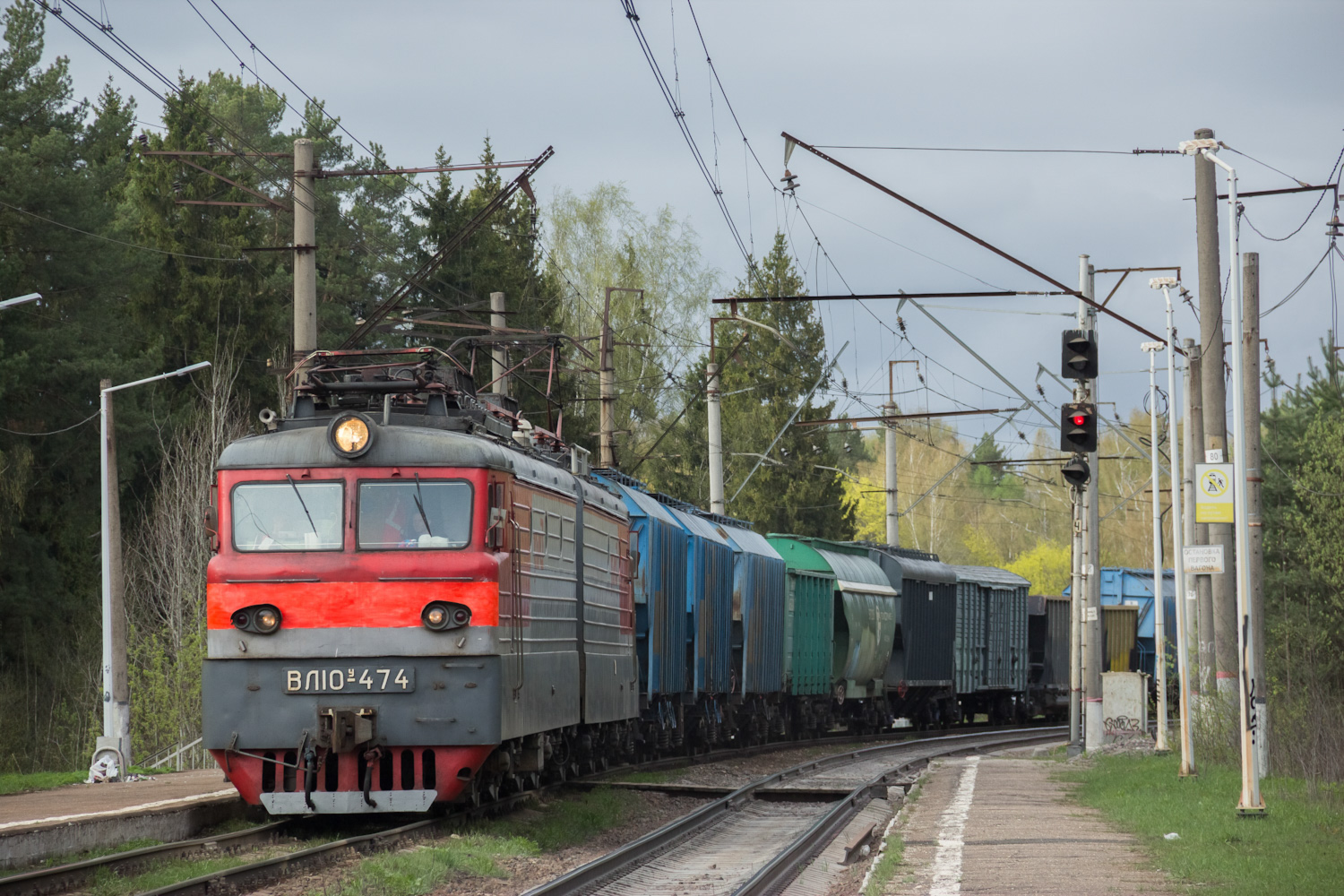 ВЛ10У-474